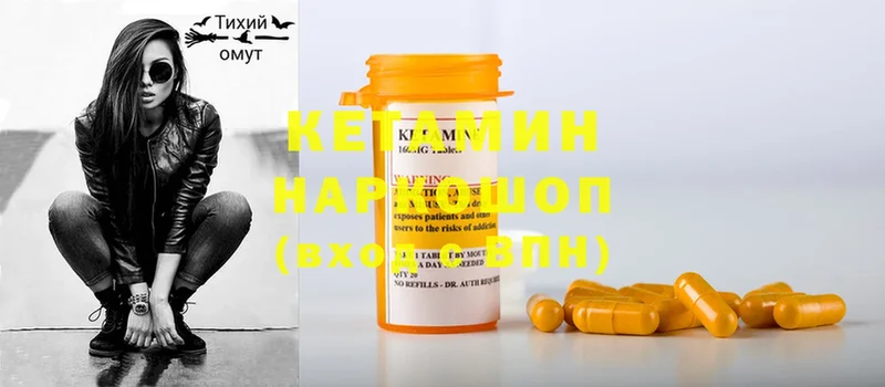 где продают наркотики  omg ССЫЛКА  Кетамин ketamine  Котельнич 