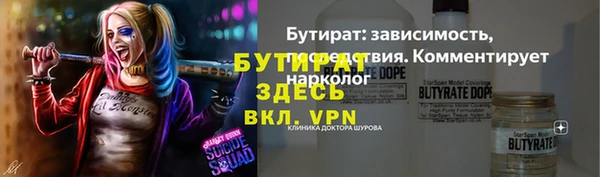 каннабис Бородино